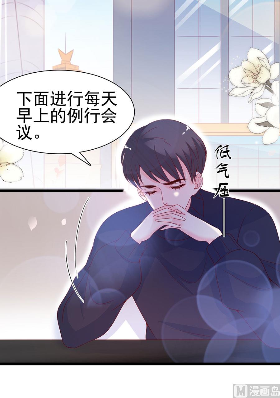 第106话(1/2)-第106话