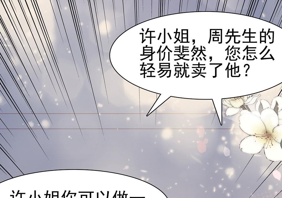 第106话(1/2)-第106话