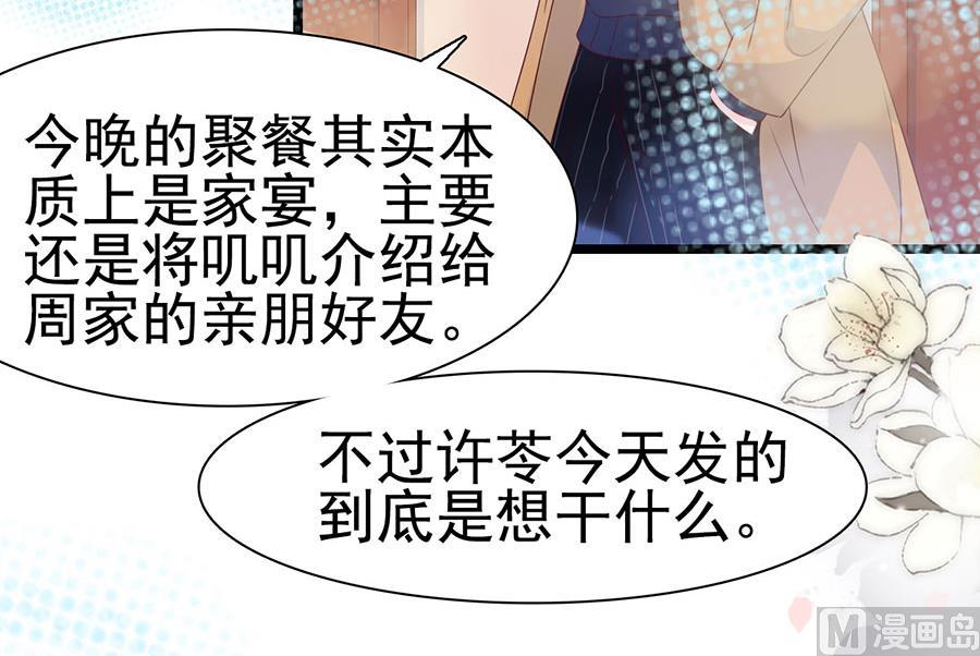 第106话(1/2)-第106话