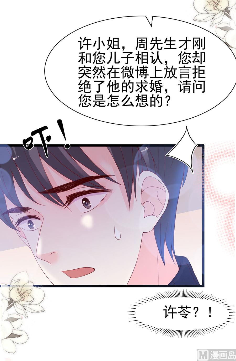第106话(1/2)-第106话
