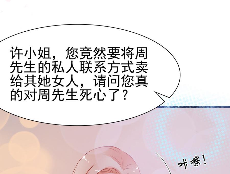 第106话(1/2)-第106话