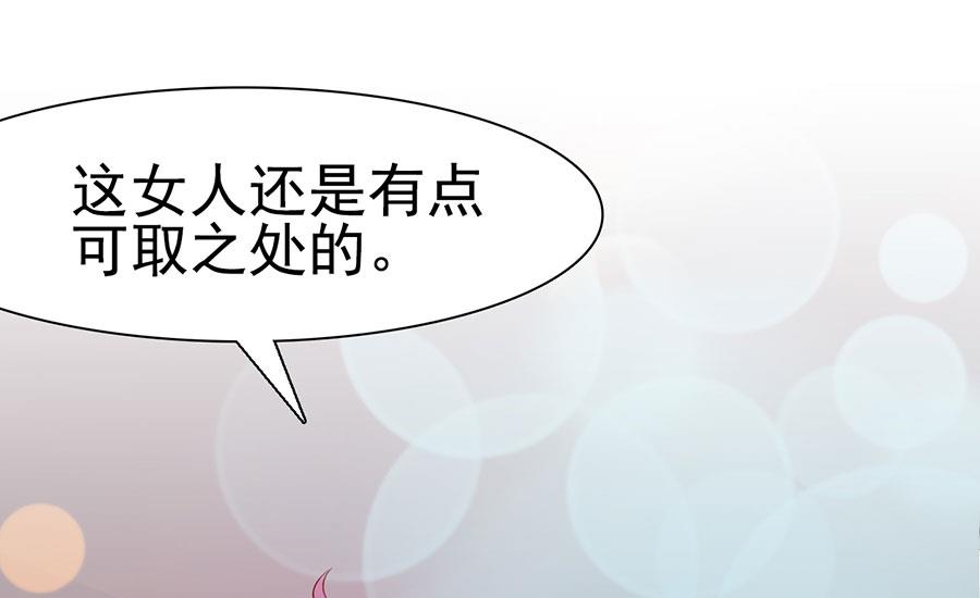第108话(1/2)-第108话