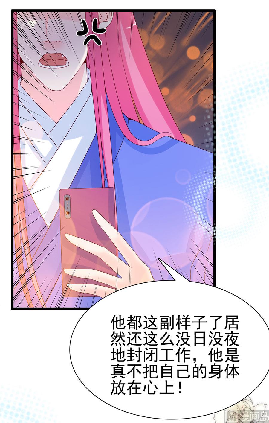 第108话(1/2)-第108话