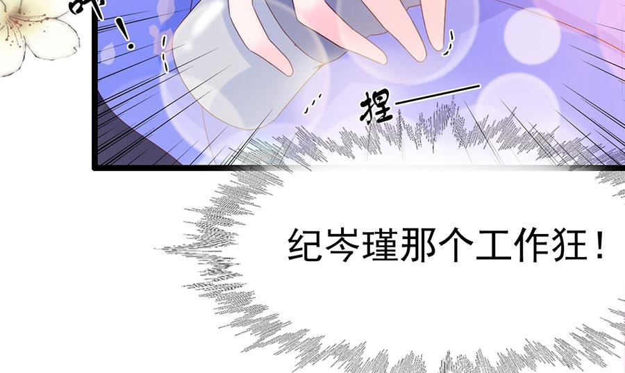 第108话(1/2)-第108话