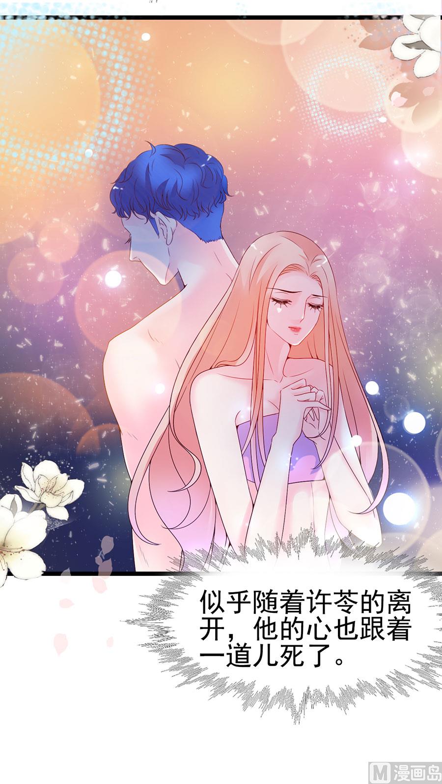 第108话(1/2)-第108话