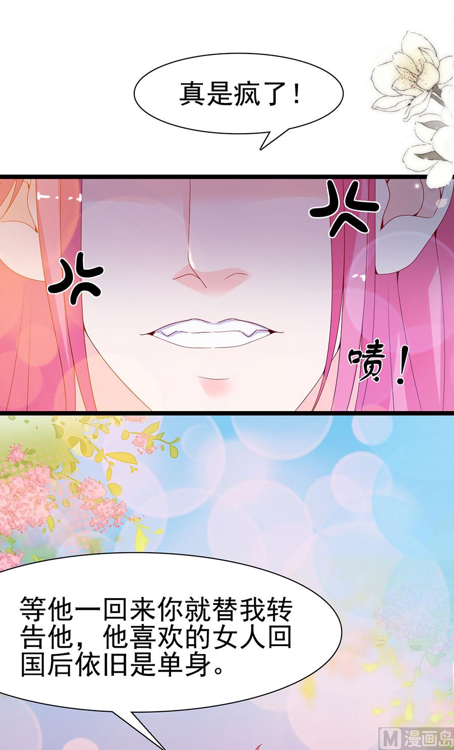 第108话(1/2)-第108话