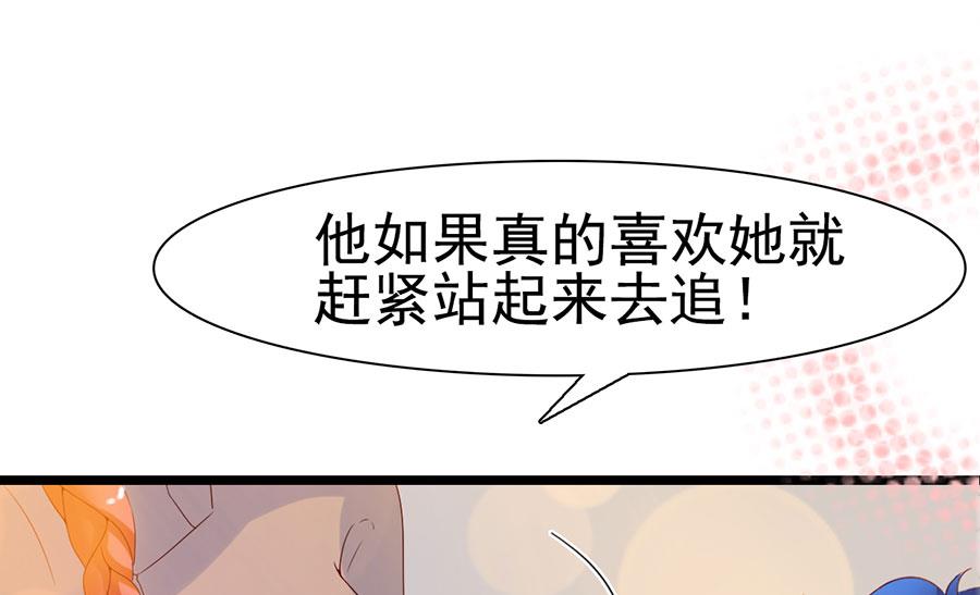 第108话(1/2)-第108话