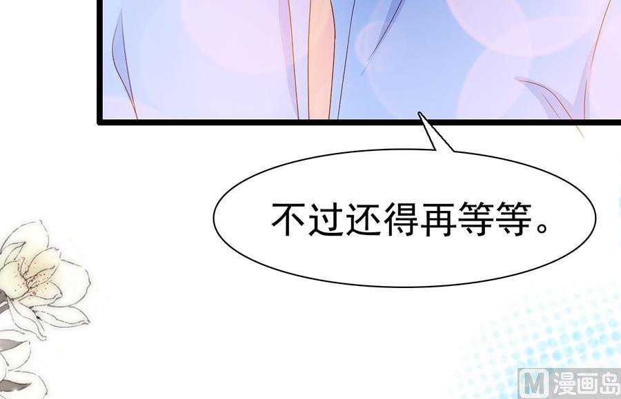 第108话(1/2)-第108话