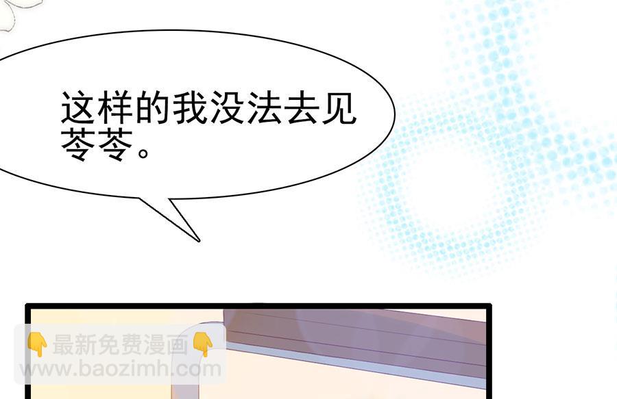 第108话(1/2)-第108话