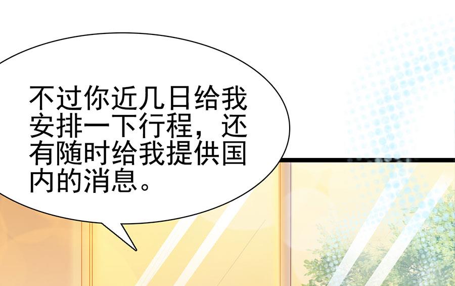 第108话(1/2)-第108话