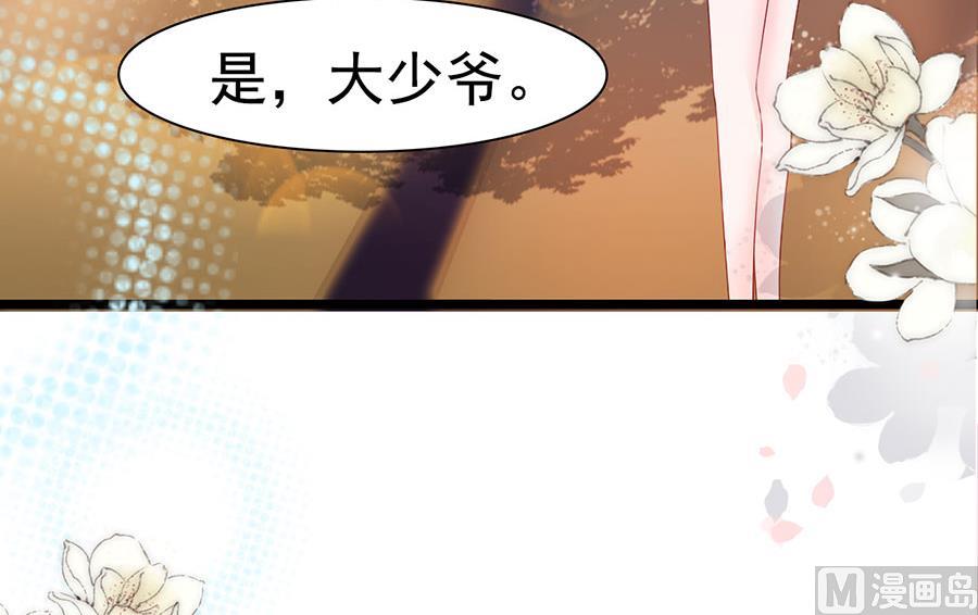 第108话(1/2)-第108话
