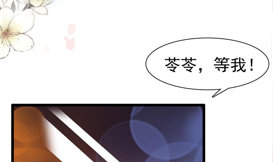 第108话(1/2)-第108话