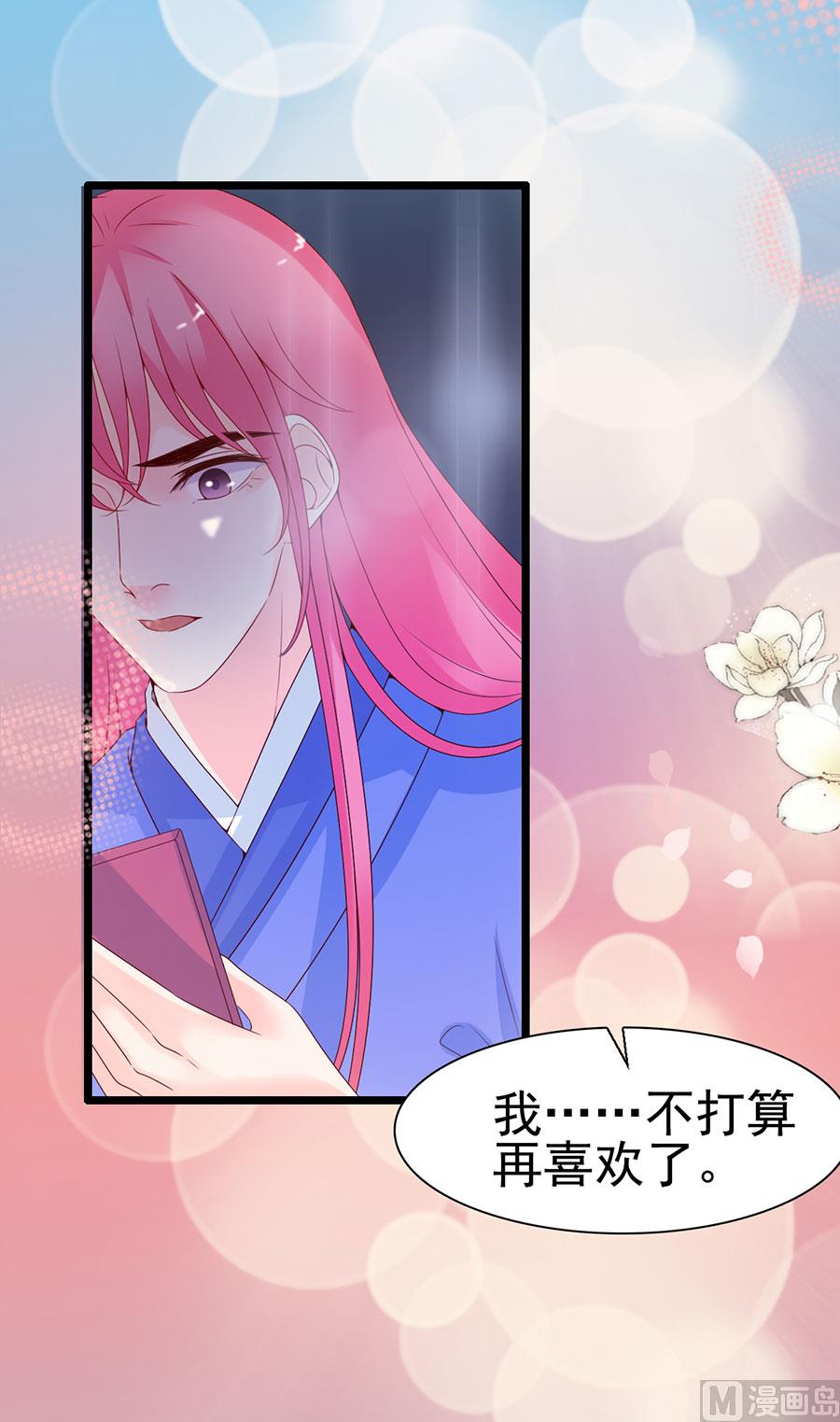 第108话(1/2)-第108话