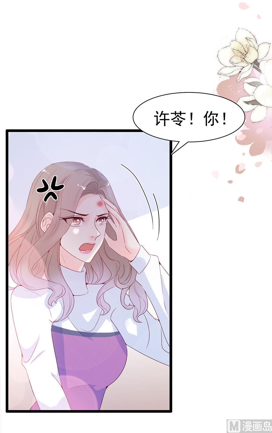第110话(1/2)-第110话