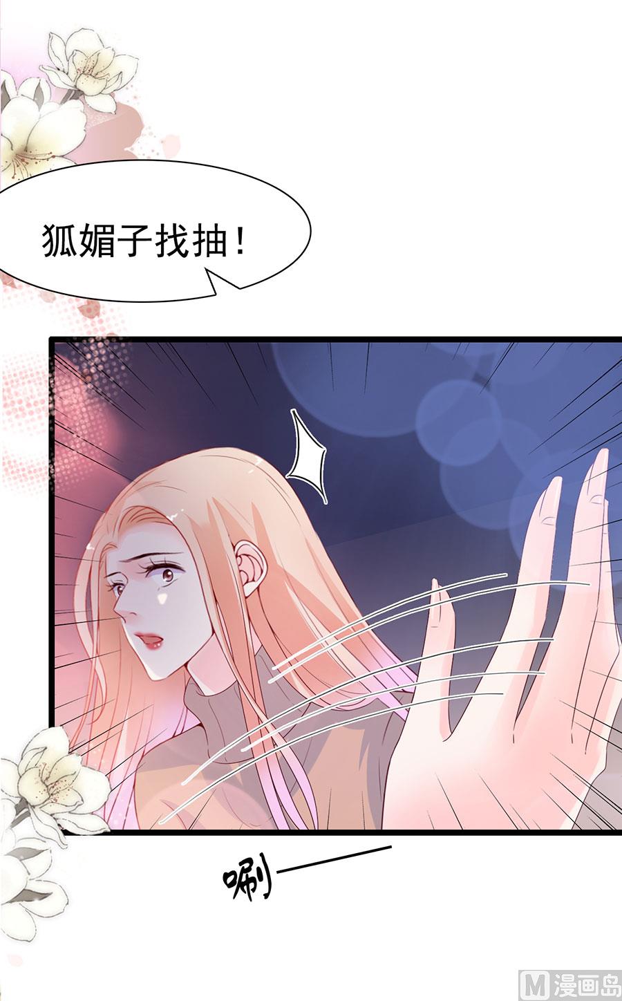 第110话(1/2)-第110话