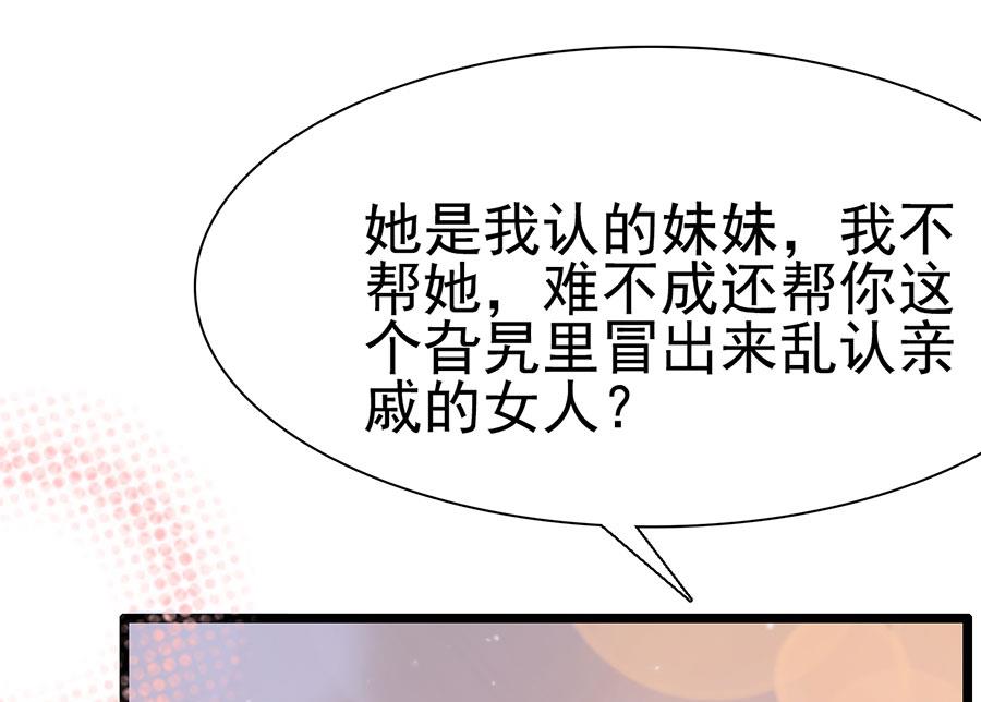 第110话(1/2)-第110话