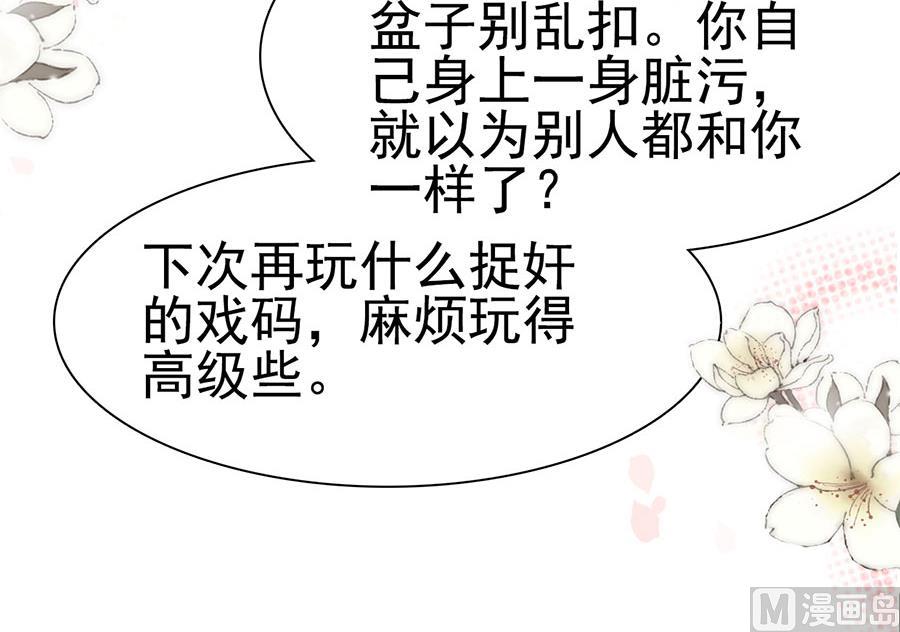 第110话(1/2)-第110话