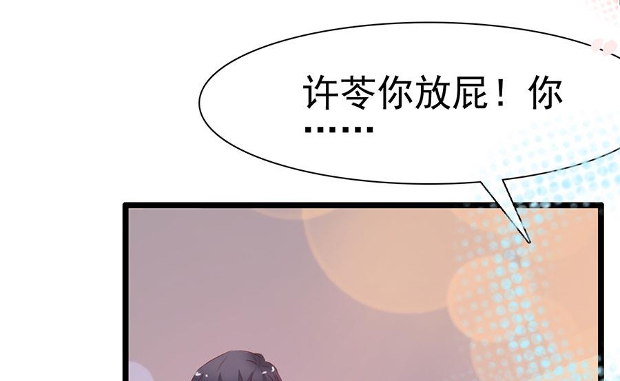 第110话(1/2)-第110话