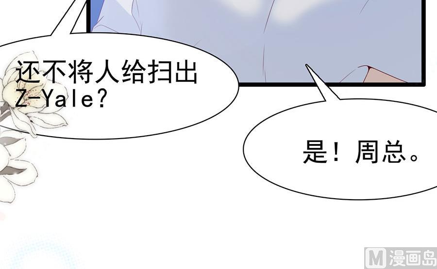 第110话(1/2)-第110话