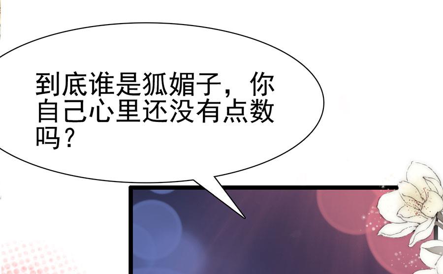 第110话(1/2)-第110话