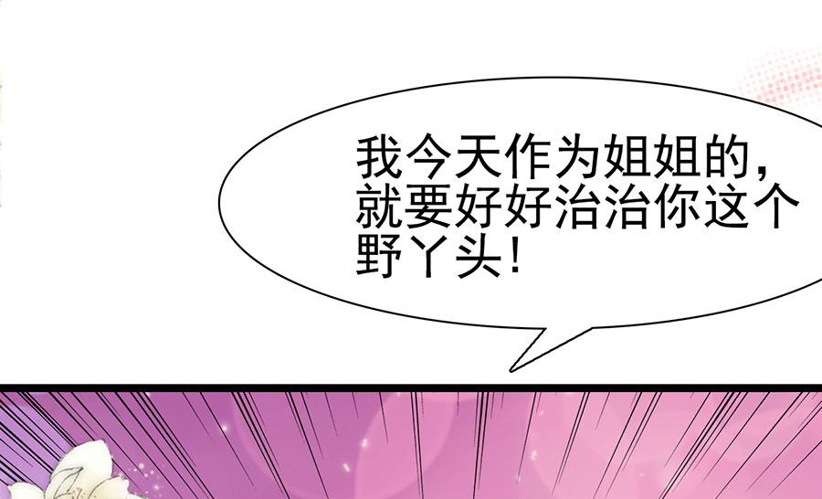 第110话(1/2)-第110话