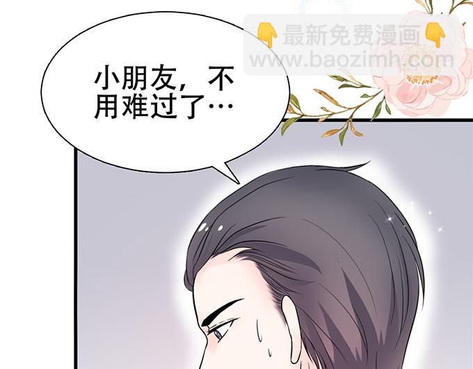 第12话(1/2)-第12话