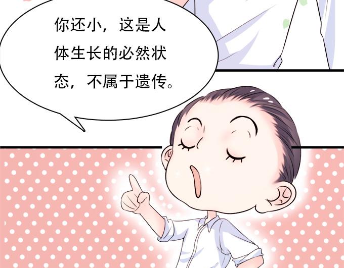 第12话(1/2)-第12话