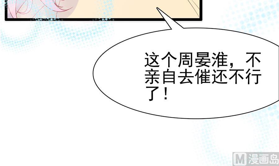 第112话(1/2)-第112话
