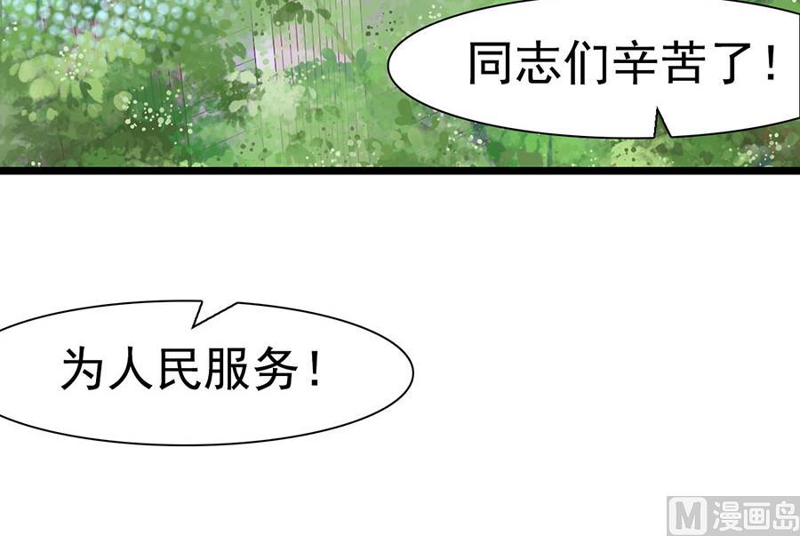 第112话(1/2)-第112话