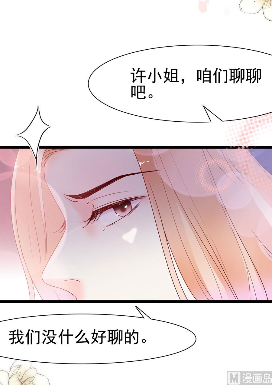 第112话(1/2)-第112话