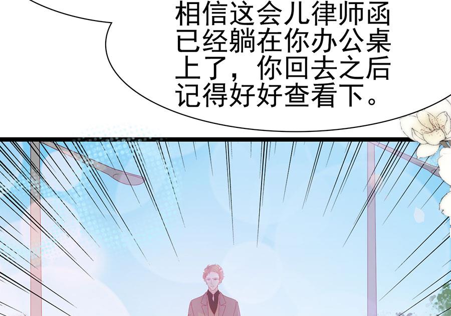 第112话(1/2)-第112话
