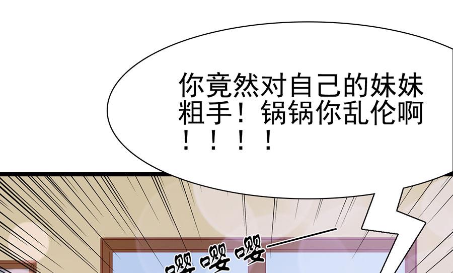 第112话(1/2)-第112话