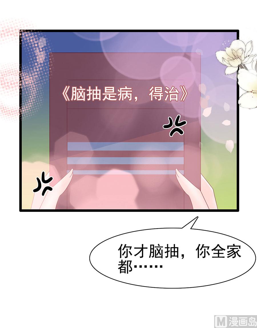 第114话(1/2)-第114话