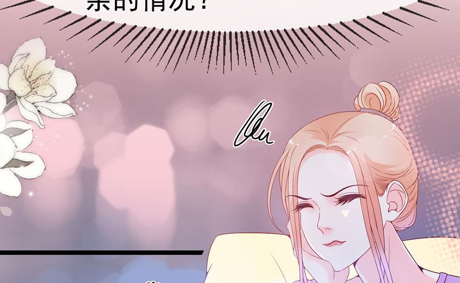 第114话(1/2)-第114话