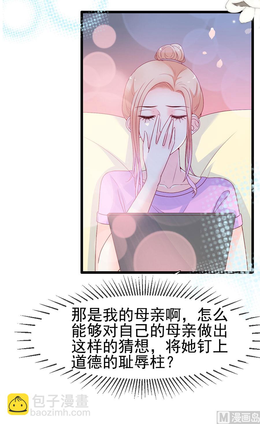 第114话(1/2)-第114话
