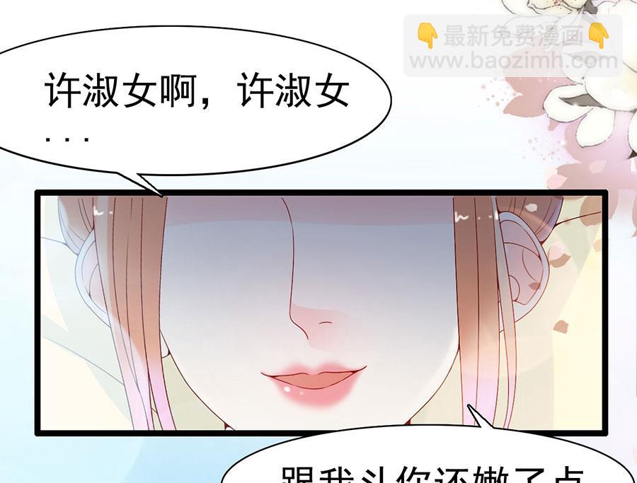 第114话(1/2)-第114话