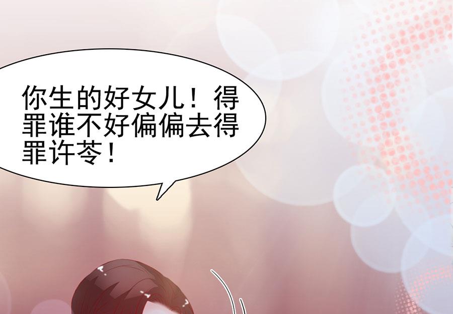第114话(1/2)-第114话