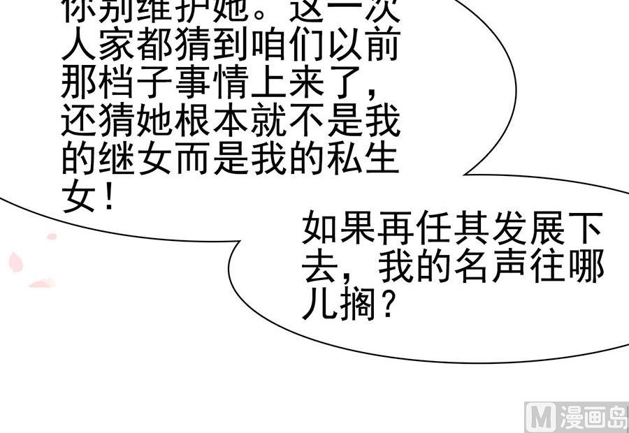 第114话(1/2)-第114话