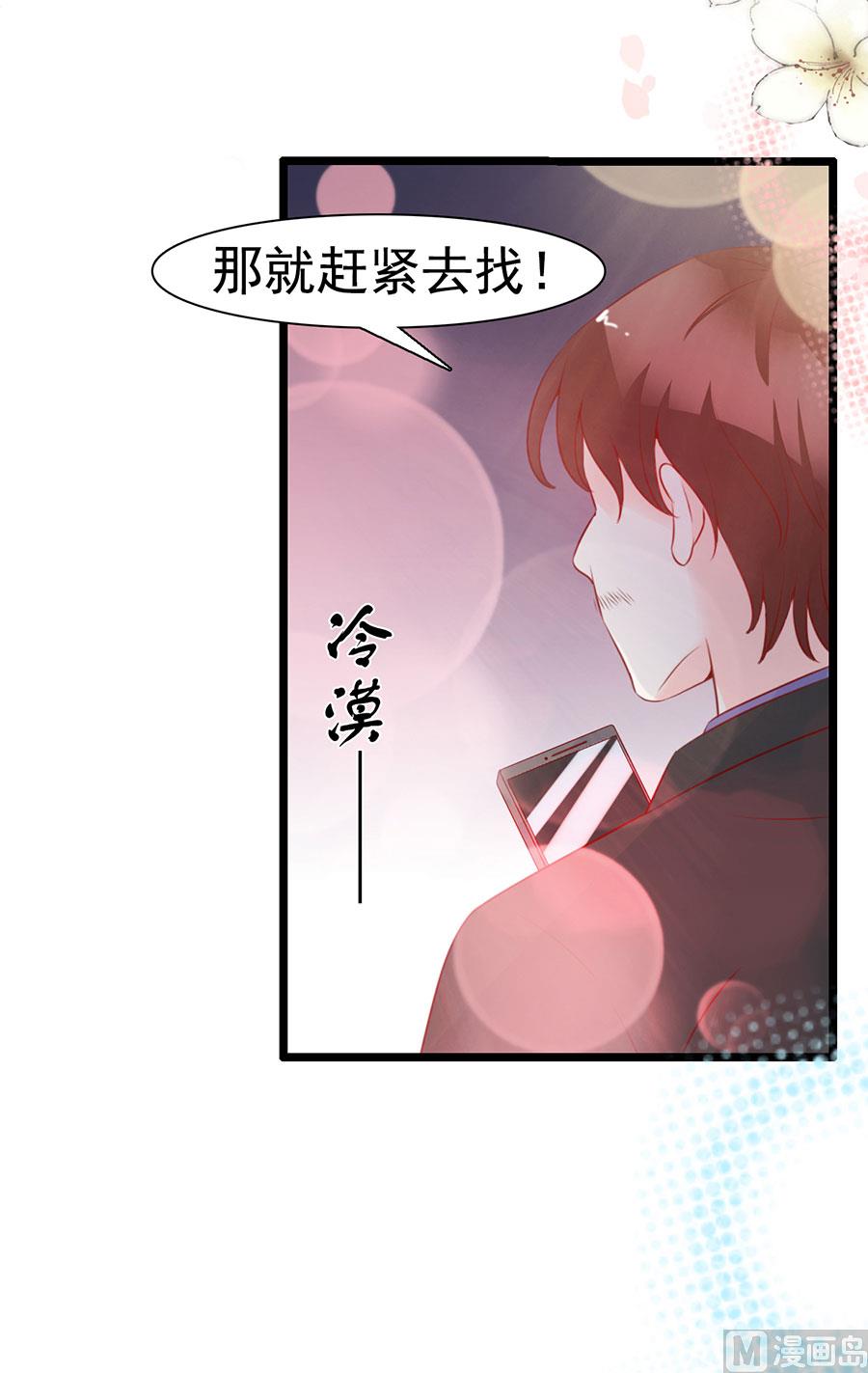 第114话(1/2)-第114话