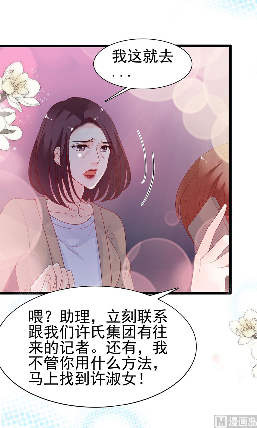 第114话(1/2)-第114话