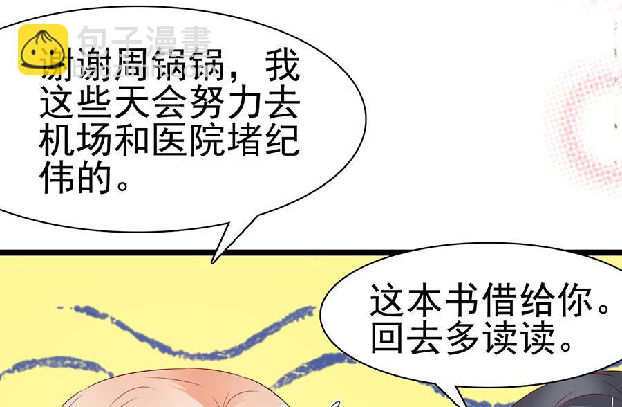 第114话(1/2)-第114话