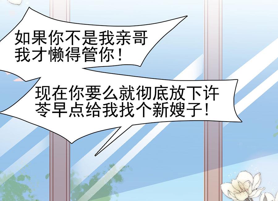 第116话(1/2)-第116话