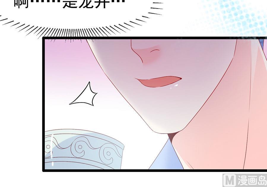 第116话(1/2)-第116话