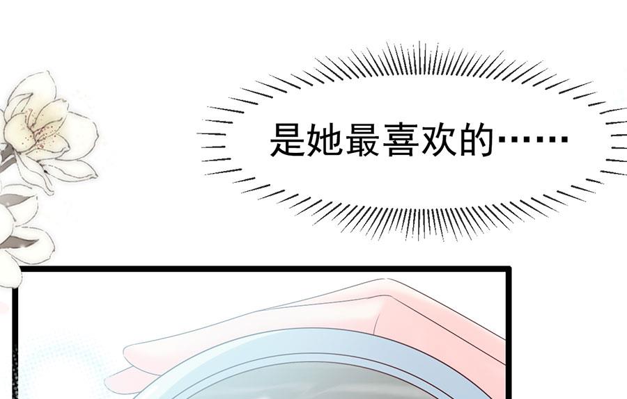 第116话(1/2)-第116话