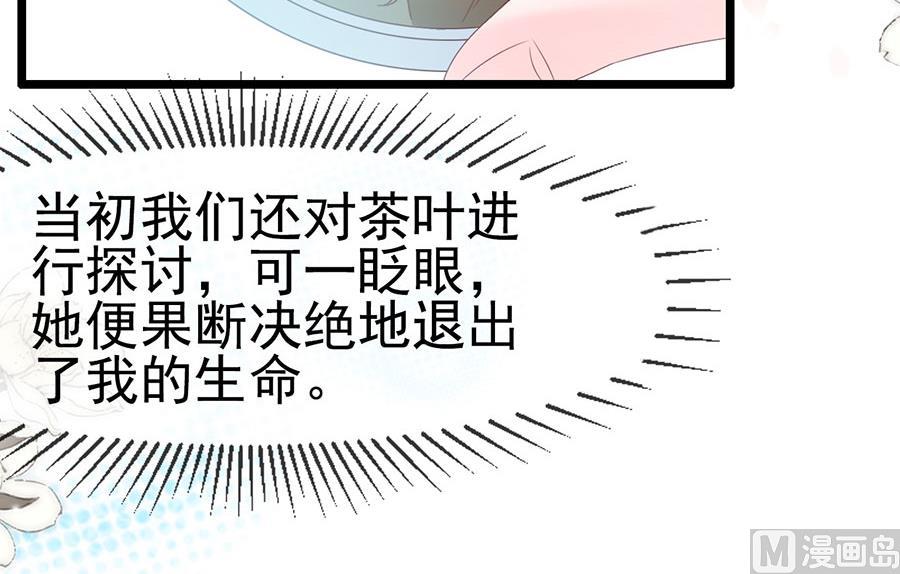 第116话(1/2)-第116话