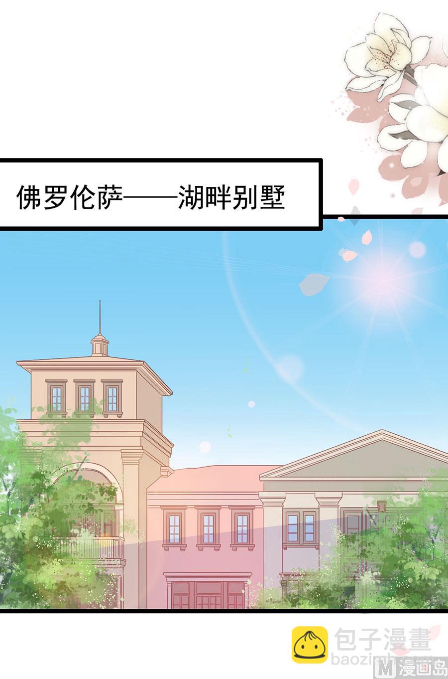 第116话(1/2)-第116话