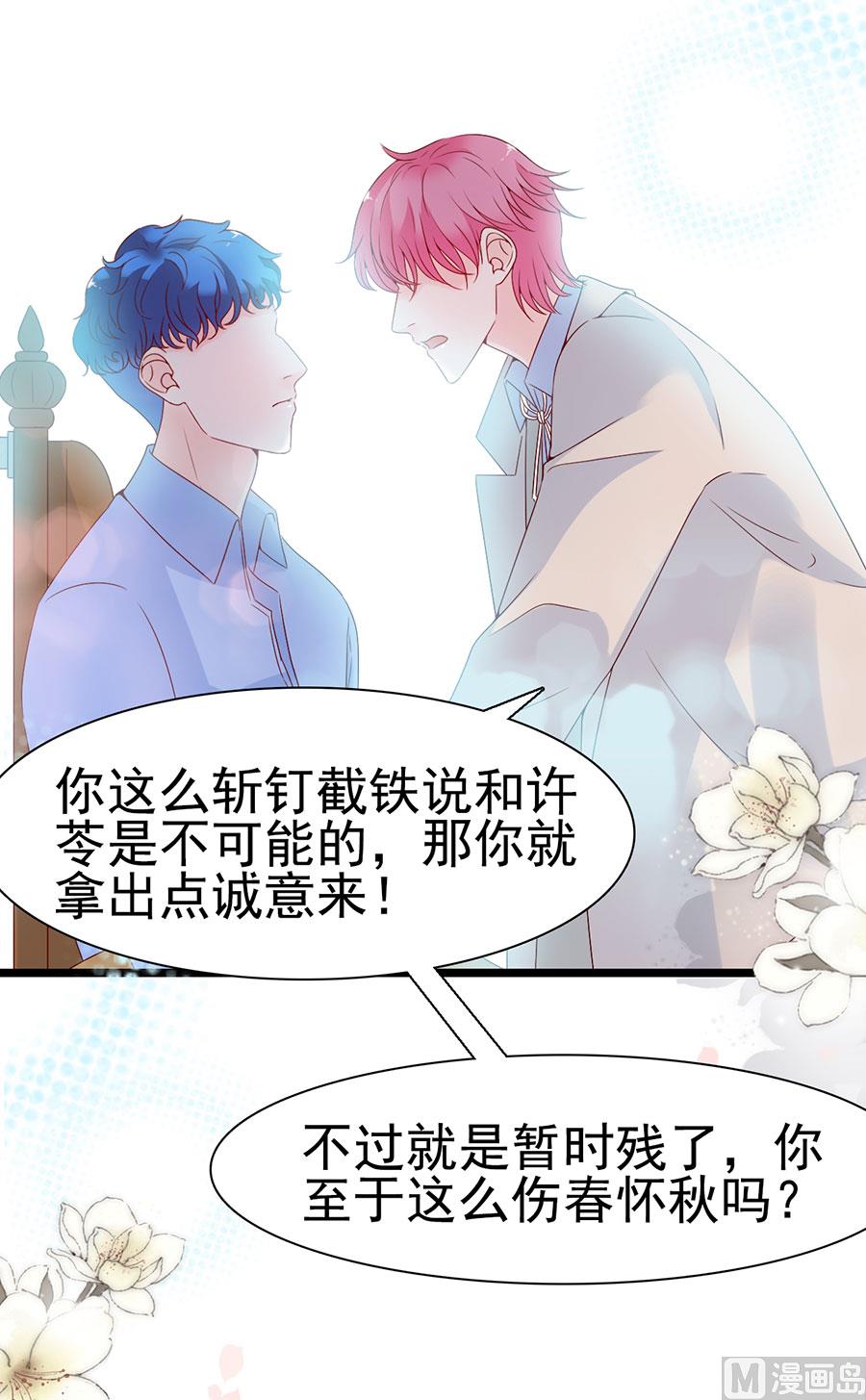 第116话(1/2)-第116话