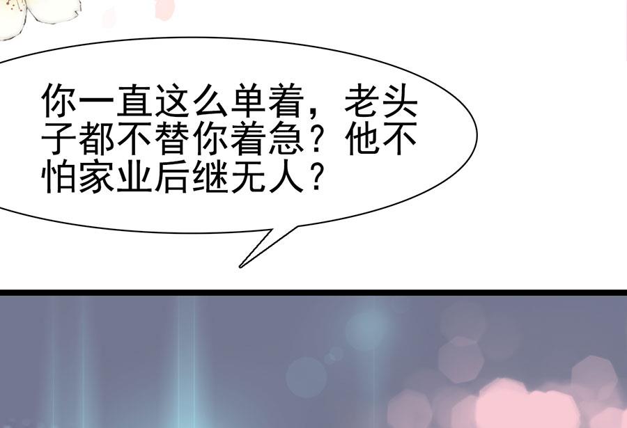 第116话(1/2)-第116话