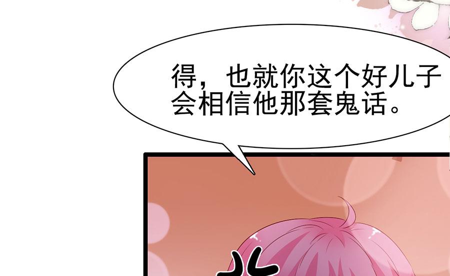 第116话(1/2)-第116话