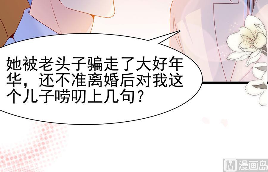 第116话(1/2)-第116话